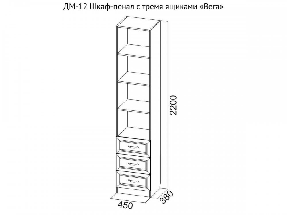 Пенал Вега дм-04. Пенал Вега SV мебель. Пенал грей св мебель. Пенал с ящиком грей св мебель.