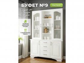 Буфет 9, Белый/Шато белый в Искитиме - iskitim.mebel-nsk.ru | фото