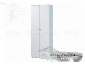 Шкаф двухстворчатый Тифани ШК-09 (BTS) в Искитиме - iskitim.mebel-nsk.ru | фото